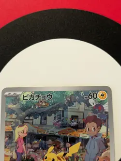 Pikachu 173/165 Sv2a: Pokemon Card 151 Holo (Japanese) - Image 4