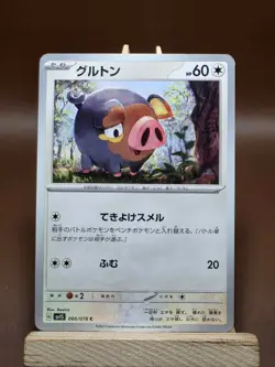 Pokemon Card Lechonk C 066/078 sv1s Scarlet Ex Japanese - Image 1