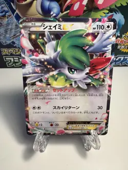 [NM] Shaymin EX 021/048 XY Extra Regulation Box Japanese Pokemon Card - Image 1