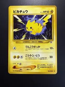 Vintage Japanese Neo Genesis Pikachu No.025 Pokemon Card NM Nintendo Auction - Image 1