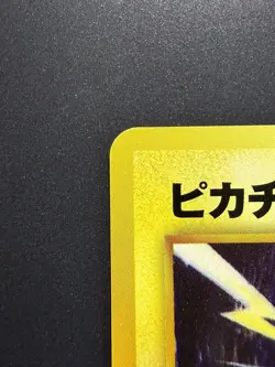 Vintage Japanese Neo Genesis Pikachu No.025 Pokemon Card NM Nintendo Auction - Image 2