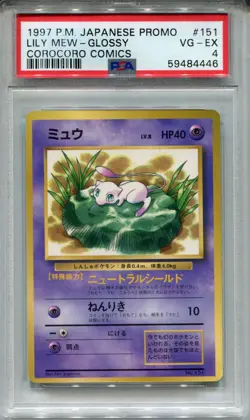 Pokemon Japanese Pocket Monsters Promo Card #151 Lily Mew Glossy Corocoro PSA 4 - Image 1