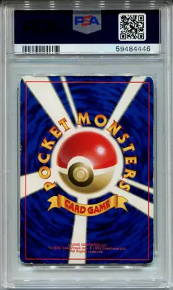 Pokemon Japanese Pocket Monsters Promo Card #151 Lily Mew Glossy Corocoro PSA 4 - Image 2