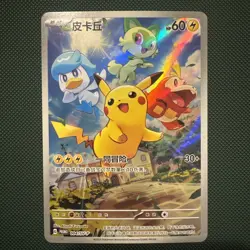 Pikachu 004/SV-P SV-P Promo Holo Chinese Card 2023 Pokemon - Image 1