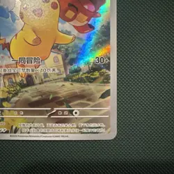 Pikachu 004/SV-P SV-P Promo Holo Chinese Card 2023 Pokemon - Image 4