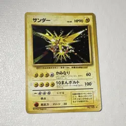 1996 Pokemon TCG Zapdos #145 Expansion Pack Holo Rare Japanese - Image 1