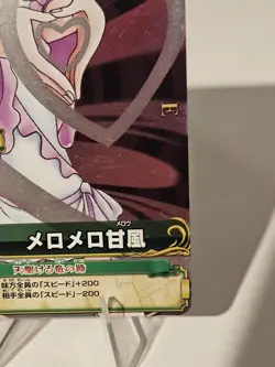 S6268 Boa Hancock C113-W SR Japanese One Piece Berry Match Carddass Card A22 - Image 3