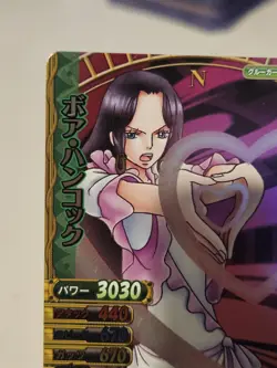 S6268 Boa Hancock C113-W SR Japanese One Piece Berry Match Carddass Card A22 - Image 5