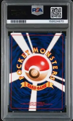 1998 Pokemon Card Japanese Red Green Gift Set Magmar #126 PSA 10 Vending Series - Image 2