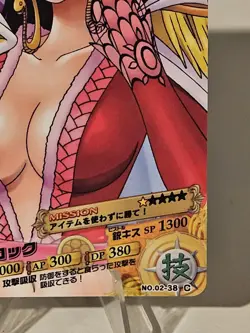 S7226 Very Rare Boa Hancock AR Carddass Japanese One Piece Card J11 - Image 5