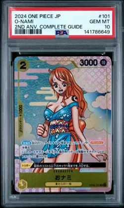 2024 ONE PIECE JAPANESE PROMOS #101 O-NAMI PSA 10 - Image 1