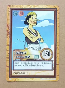 Usopp C13 One Piece From TV animation Carddass Hyper Battle - Image 1