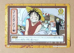 Straw Hat Pirates FP7 One Piece From TV animation Carddass Hyper Battle - Image 1