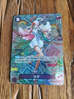 Uta Mosaic Op02 JAP #120 NM One piece card - Image 1