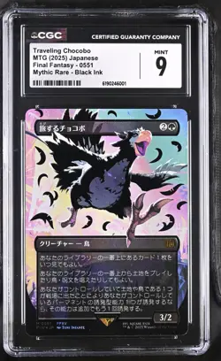 Traveling Chocobo (Black Ink) JPN CGC 9 Graded Card - Image 1