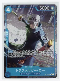 Trafalger D. Water Law ST17-002 SR ONE PIECE Card The Best 2 ONE PIECE Japanese - Image 1