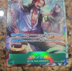 ONE PIECE Shanks Alt Art R OP14-027 The Azure Sea's Seven Japanese Card - Image 2