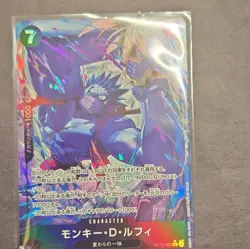 Bandai One Piece CCG Monkey D. Luffy Japanese OP15-092 R Alt Art Foil 7000 - Image 3