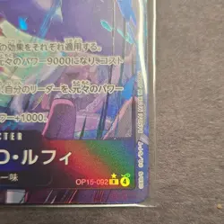 Bandai One Piece CCG Monkey D. Luffy Japanese OP15-092 R Alt Art Foil 7000 - Image 4