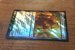 MTG💀 Great Unclean One ( SURGE FOIL ) Warhammer 40000 NEAR MINT...💀❤ - Image 2