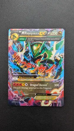 Pokemon TCG M Rayquaza EX 61/108 Roaring Skies Holo NM - Image 1