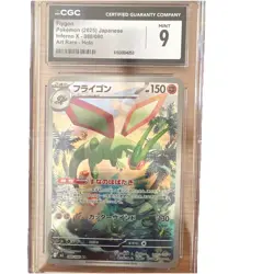 CGC Graded Japanese Holo Pokemon Card Lot (6) 6 graded cards - Image 2