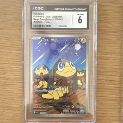 CGC Graded Japanese Holo Pokemon Card Lot (6) 6 graded cards - Image 4