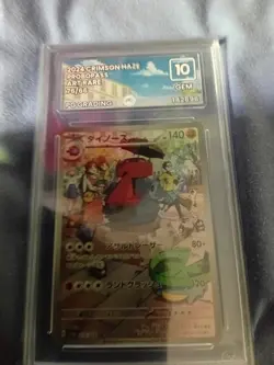 Job Lot Of Graded Pokemon Cards pg grading - Image 4