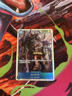 Kaido OP04-044 SR Kingdoms of Intrigue - ONE PIECE Card Game Japanese - Image 1