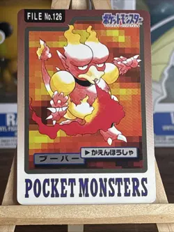 Pokemon Japanese Magmar Bandai Carddass File No. 126 - Image 1