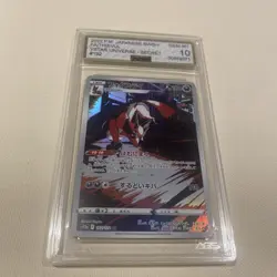 Theivul AR 192/172(VSTAR Universe) CGC Pristine 10 Pokemon - Image 1