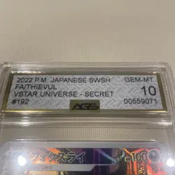 Theivul AR 192/172(VSTAR Universe) CGC Pristine 10 Pokemon - Image 4