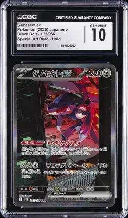 2025 POKEMON: JAPANESE #172/086 GENESECT EX CGC 10 GEM MINT - Image 1