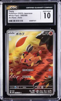 2025 POKEMON: JAPANESE WHITE FLARE - ART RARE - HOLO TEPIG CGC 10 GEM MINT - Image 1