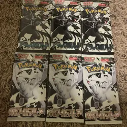 Japanese Pokemon Booster Pack Bundle - White Flare & Black Bolt 6 Sealed Packs - Image 1