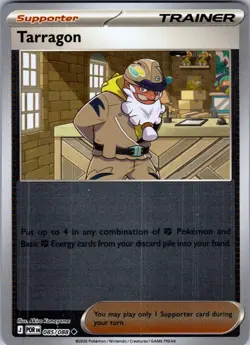 Tarragon 085/088 Uncommon Perfect Order Pokemon Reverse Holo NM - Image 1