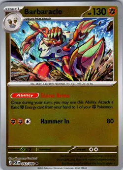 Barbaracle 043/088 Uncommon Perfect Order Pokemon Reverse Holo Near Mint - Image 1