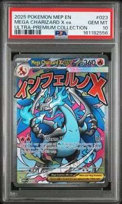 2025 POKEMON MEP EN-ME BLACK STAR PROMO #023 MEGA CHARIZARD X EX PSA 10 - Image 1