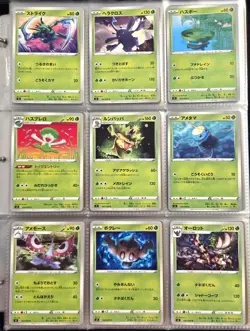 Pokemon TCG Japanese S2 Rebellion Crash Complete Set 001-096/096 Cards Only - Image 2
