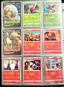 Pokemon TCG Japanese S2 Rebellion Crash Complete Set 001-096/096 Cards Only - Image 3