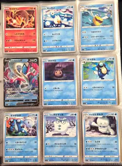 Pokemon TCG Japanese S2 Rebellion Crash Complete Set 001-096/096 Cards Only - Image 4