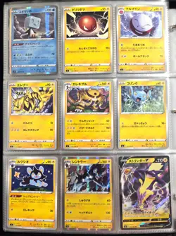 Pokemon TCG Japanese S2 Rebellion Crash Complete Set 001-096/096 Cards Only - Image 5