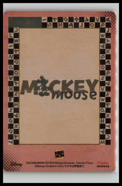 2023 Kakawow Hotbox Mickey & Friends Cheerful Times Mickey / E Alphabet Cards - Image 2