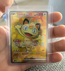 Meowth EX M3 Nihil Zero 100/080 Japanese Holo Foil Super Rare 170HP Pokemon - Image 1