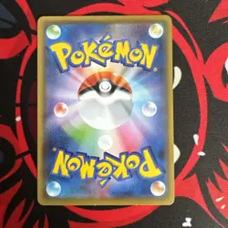 Pikachu 001/028 S8a: 25th Anniversary Collection Holo (Japanese) - Image 2