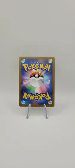Pokemon TCG: Raticate 092/080 Art Rare - M3 Nihil Zero - NM - Image 5