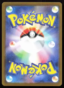 Cramorant 072/066 NM Crimson Haze Art Rare Pokemon Japanese - Image 2