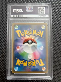 2018 P.M. Jpn. SM Promo Red’s Pikachu Pokemon Center 20th Annv CMP #270 PSA 9 - Image 2