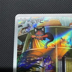Litten 075/071 AR Full Art Illustration Rare Pokemon Card sv5m - US SELLER - - Image 2