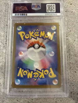 Pokemon Gholdengo EX SAR 220/187 SV8a Japanese PSA10 - Image 2